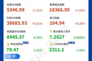 有意罗梅乌？赫塔费主席：足球中没有不可能，总会有新援加盟